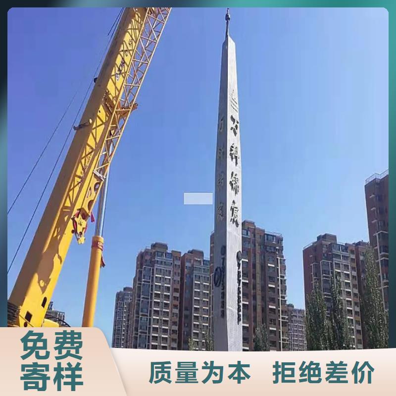 精神堡壘導(dǎo)視牌來樣定制
