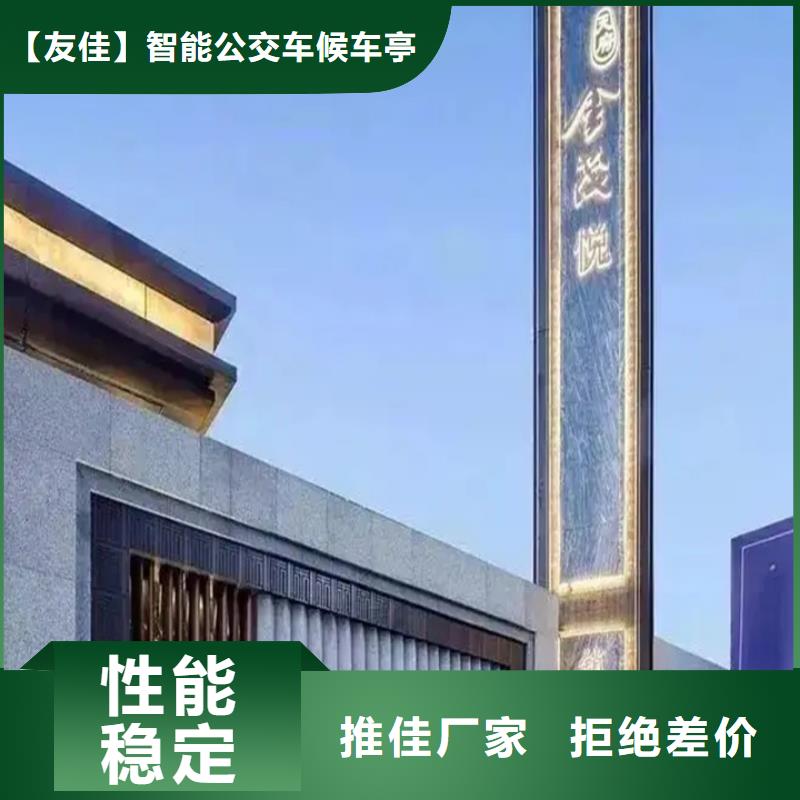 不锈钢精神堡垒视频-四川省资阳市|乐至|安岳|凉山|雅安|自贡|绵阳|巴中不锈钢精神堡垒-友佳