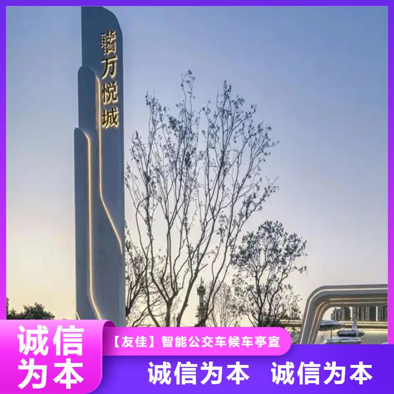 精神堡壘導視牌報價