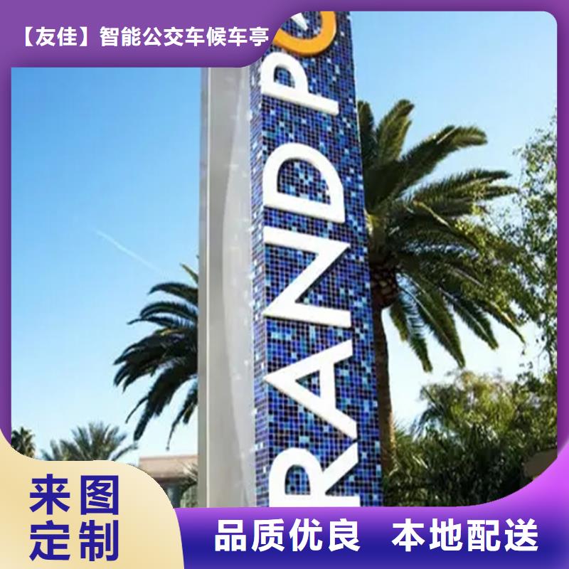 精神堡壘導視牌批發價格