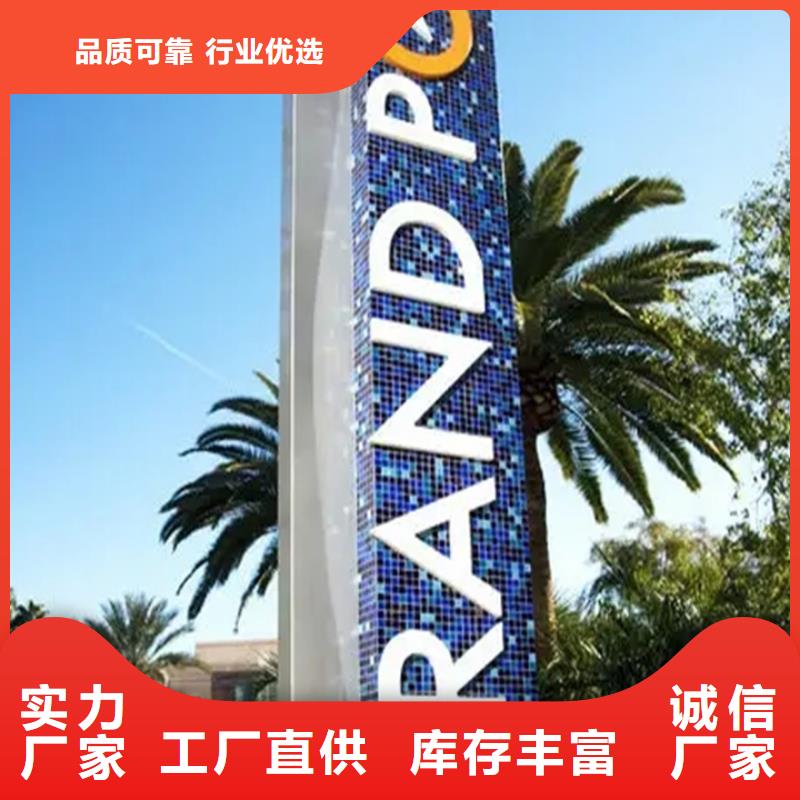 公園精神堡壘生產廠家