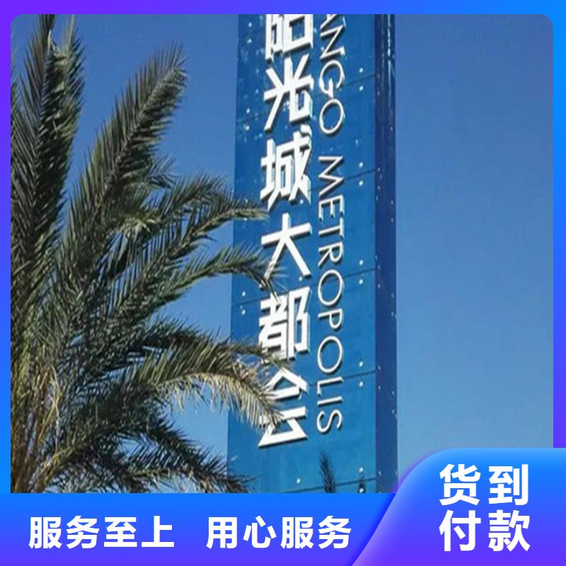 精神堡壘導視牌全國配送