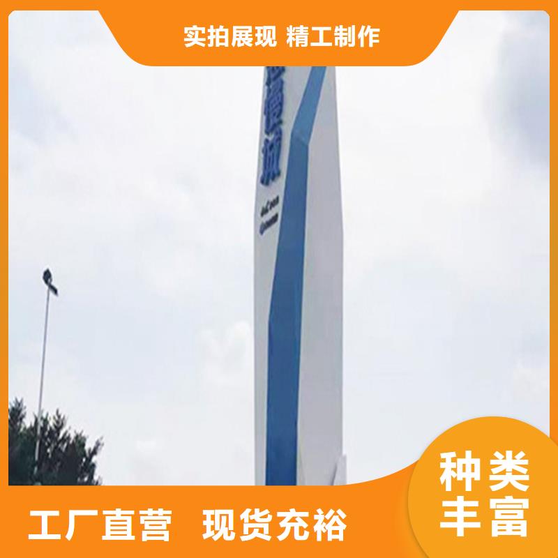 不锈钢精神堡垒视频-不锈钢精神堡垒|重庆市|梁平|大渡口|丰都|巴南