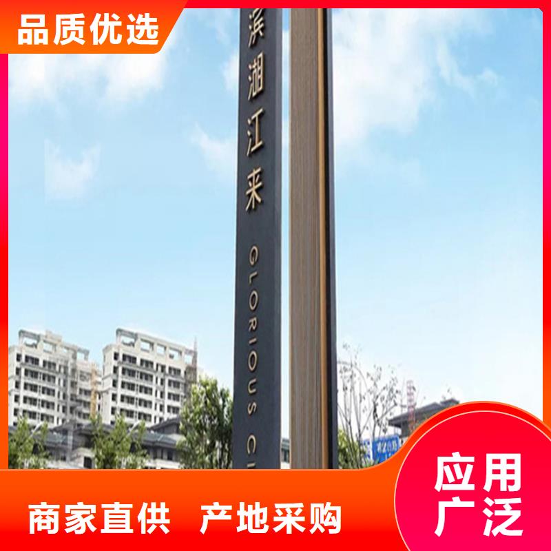 不锈钢精神堡垒视频-不锈钢精神堡垒|云南省临沧市|永德|临翔|楚雄|昆明|昭通|玉溪|怒江