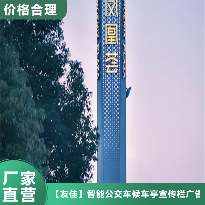 【精神堡垒导视牌党建宣传栏质量不佳尽管来找我】