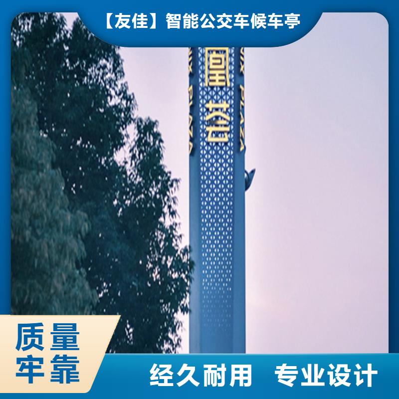不锈钢精神堡垒视频-不锈钢精神堡垒|云南省临沧市|永德|临翔|楚雄|昆明|昭通|玉溪|怒江