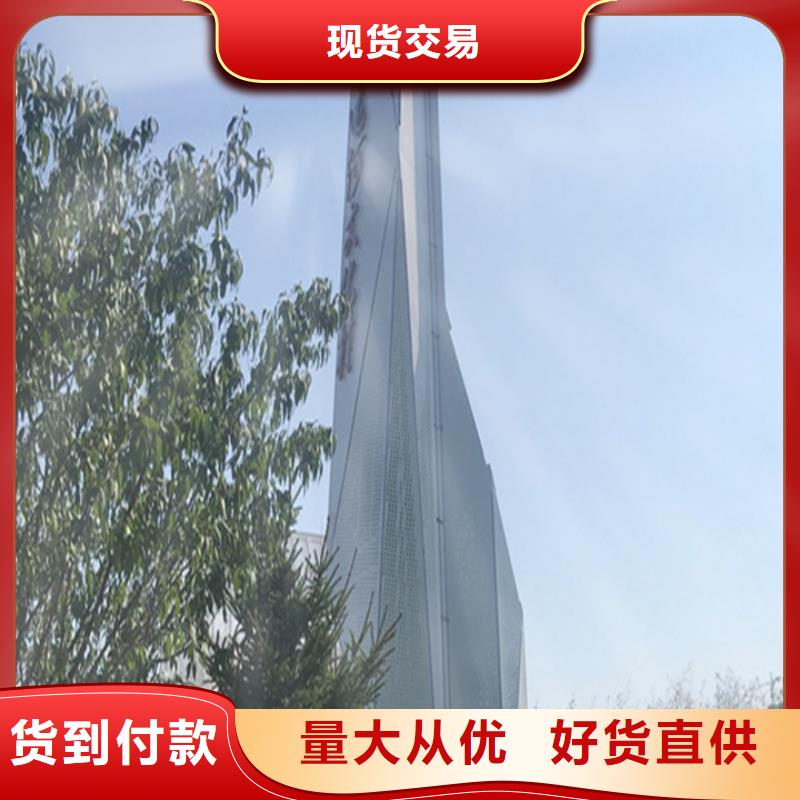 精神堡壘導(dǎo)視牌終身質(zhì)保