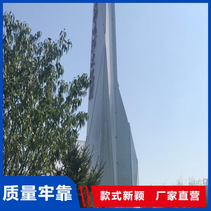 房地產精神堡壘生產廠家