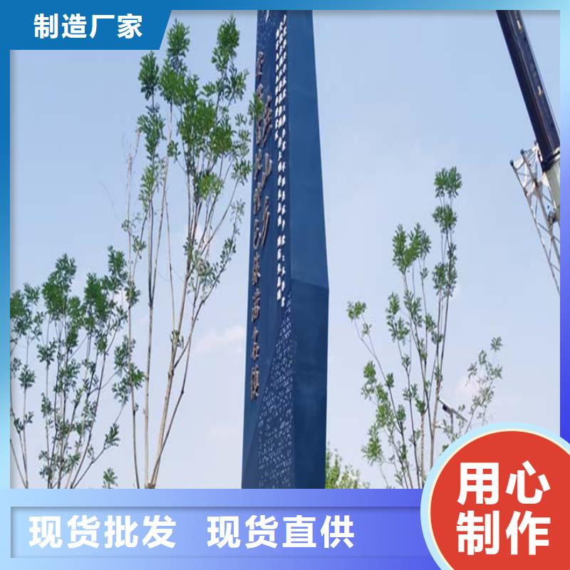 #精神堡壘導視牌#歡迎訪問