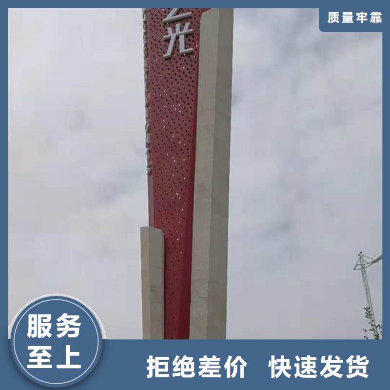 精神堡壘導(dǎo)視牌終身質(zhì)保