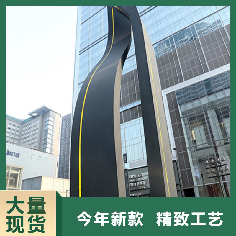 精神堡壘導(dǎo)視牌