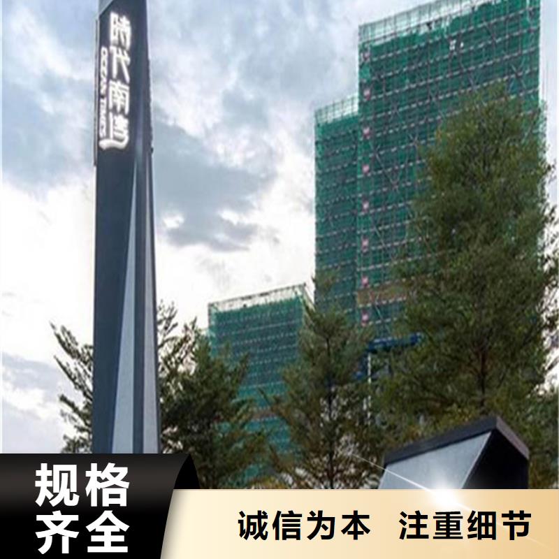 商場導視牌可定制