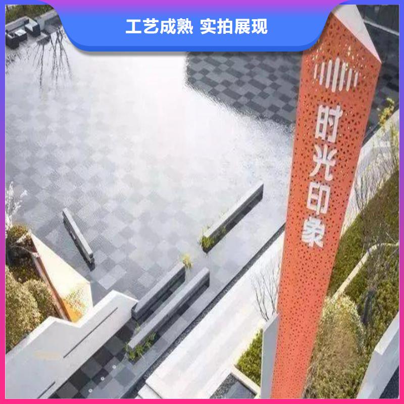 經(jīng)典堡壘導(dǎo)視牌