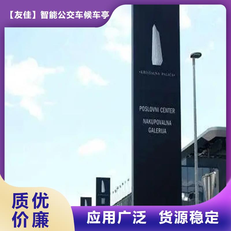 精神堡壘訂制