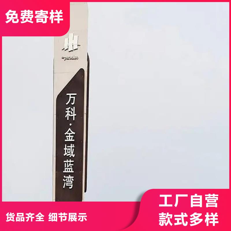 公園精神堡壘生產廠家