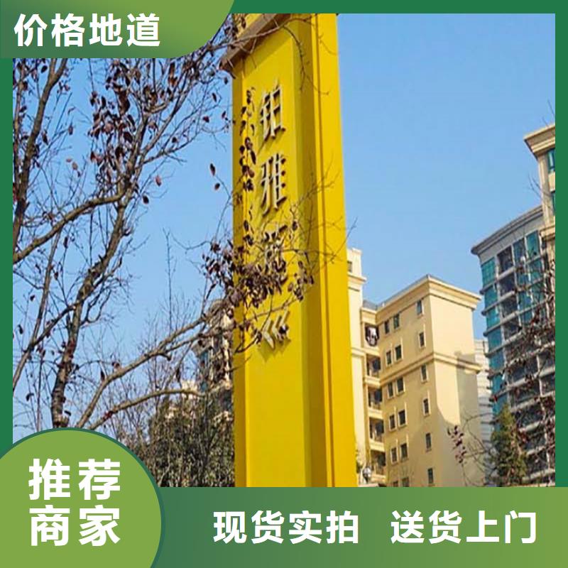 精神堡壘導(dǎo)視牌【圓形燈桿燈箱】品質(zhì)服務(wù)誠信為本