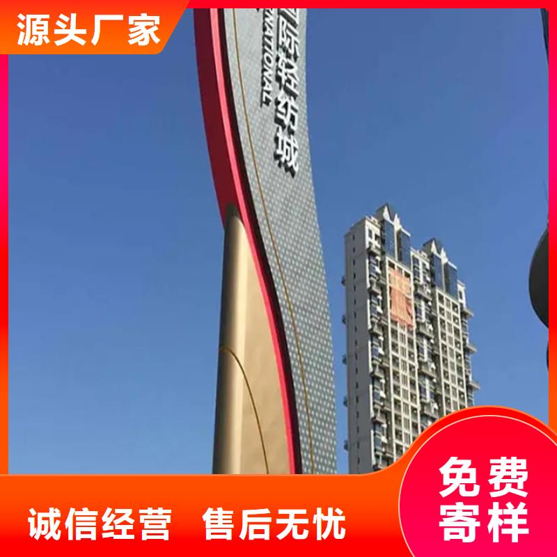 精神堡壘導(dǎo)視牌可定制