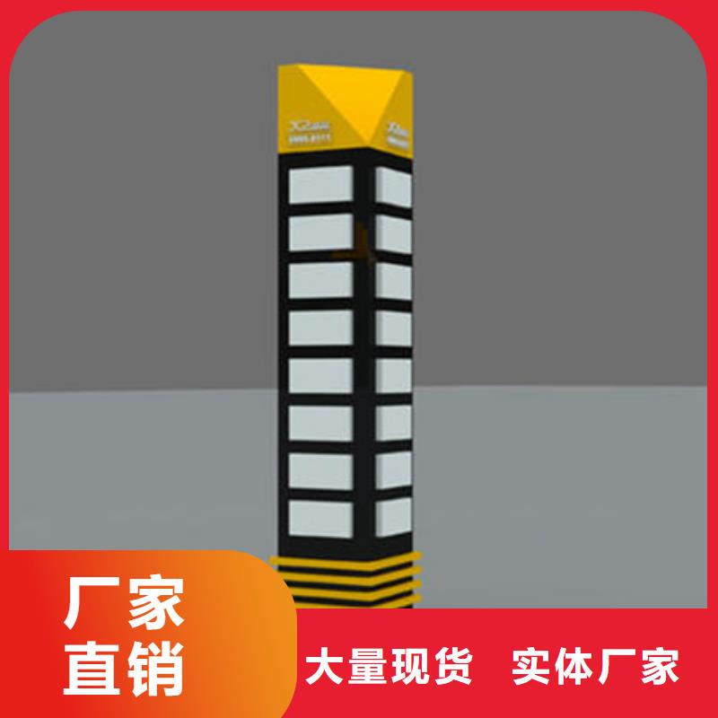 精神堡壘導視牌,智能舊衣回收箱貨源穩(wěn)定