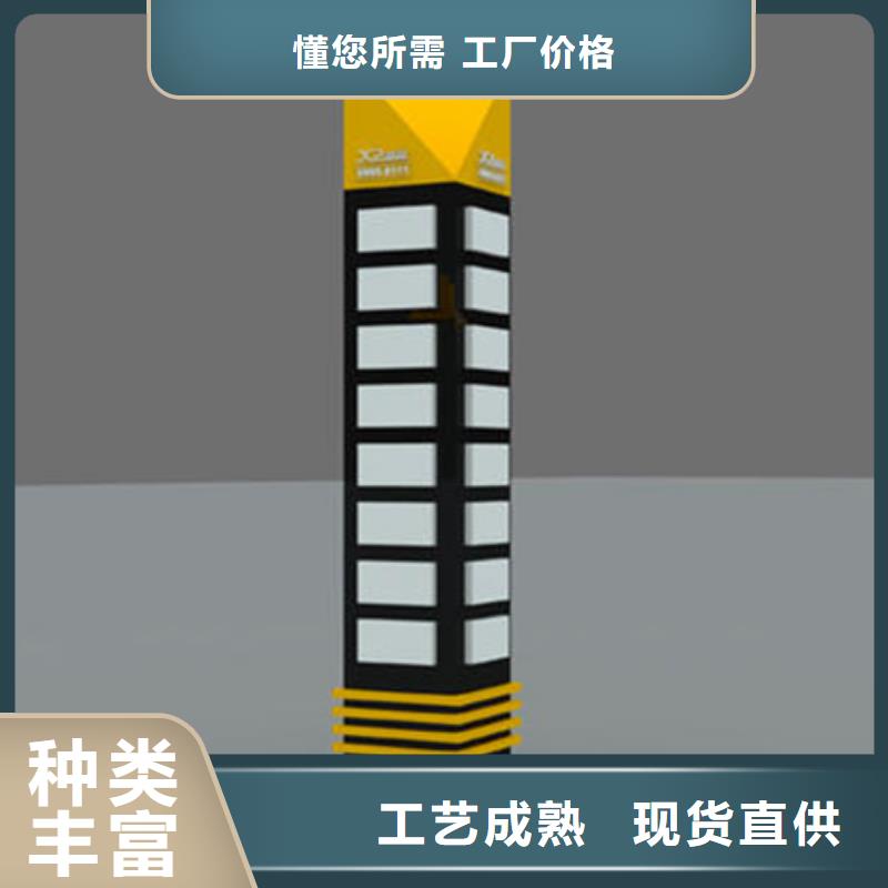 房地產精神堡壘實力廠家
