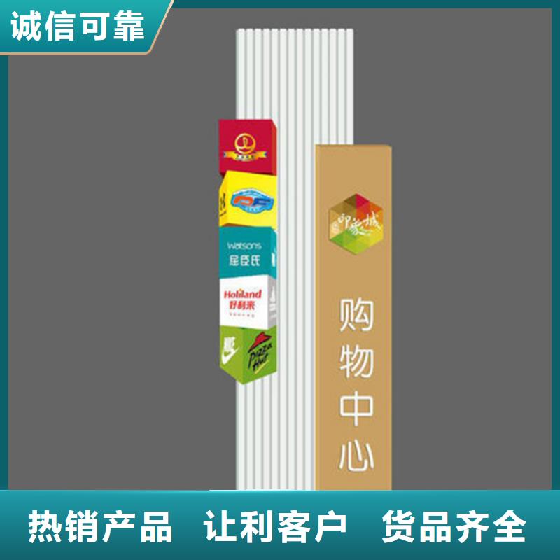 商場導視牌本地廠家