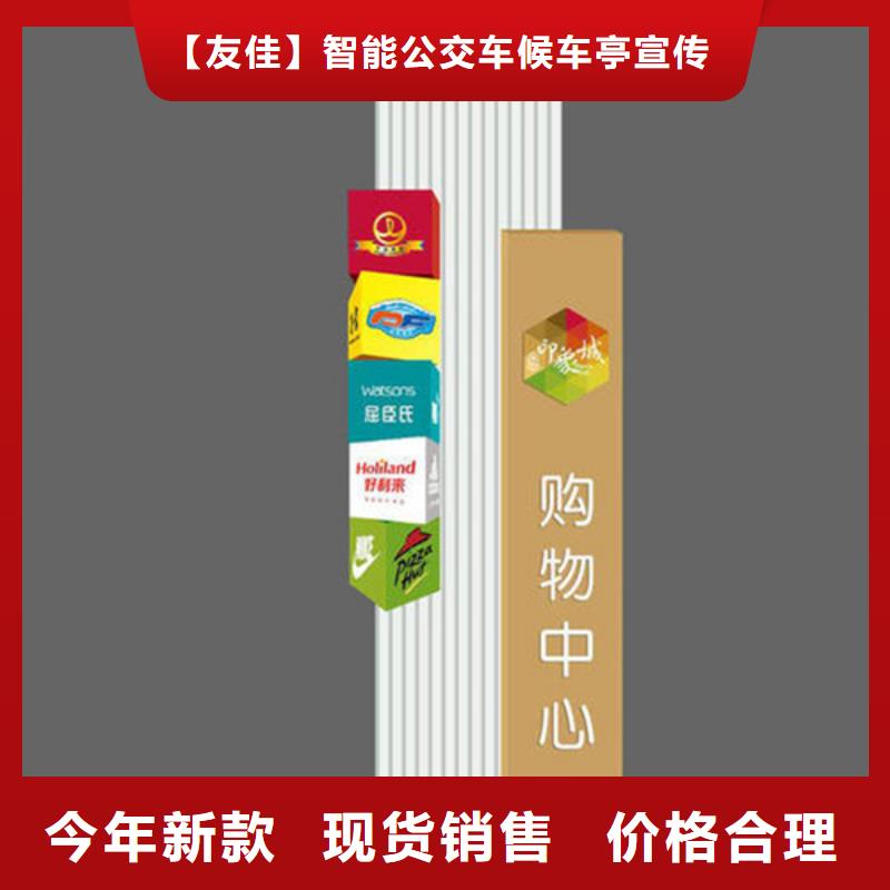 精神堡壘導視牌廠家價格