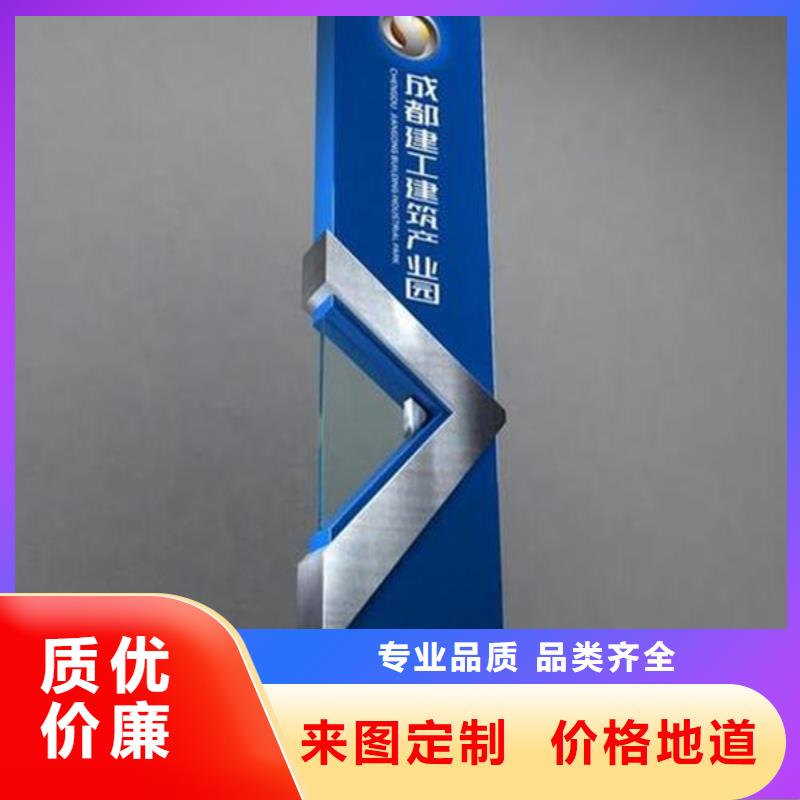 精神堡壘導視牌經典候車亭精選優質材料