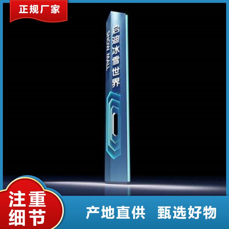商場導視牌價格低