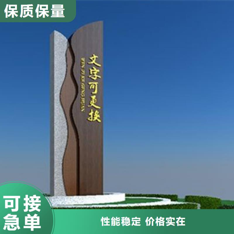 精神堡垒导视牌_背靠背垃圾箱厂家经验丰富