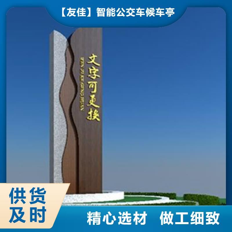 商場導視牌本地廠家