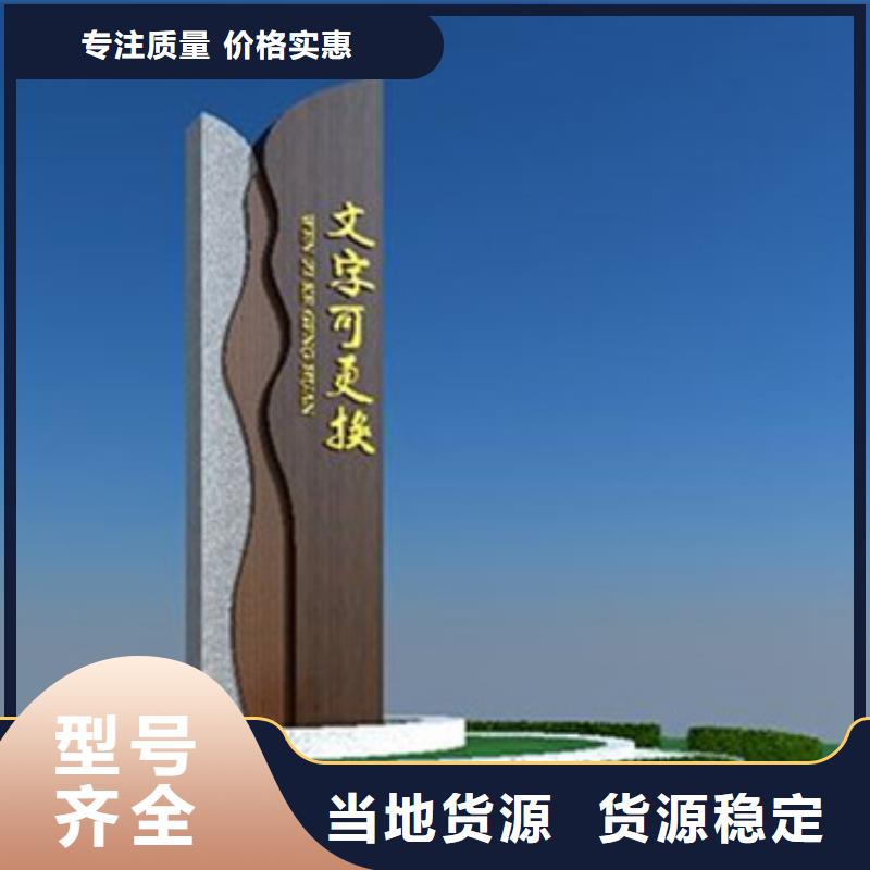 精神堡壘標識牌廠家優(yōu)勢