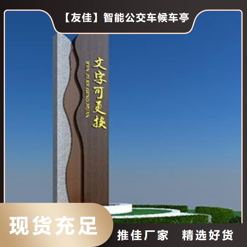 房地產(chǎn)精神堡壘實(shí)力工廠放心選購