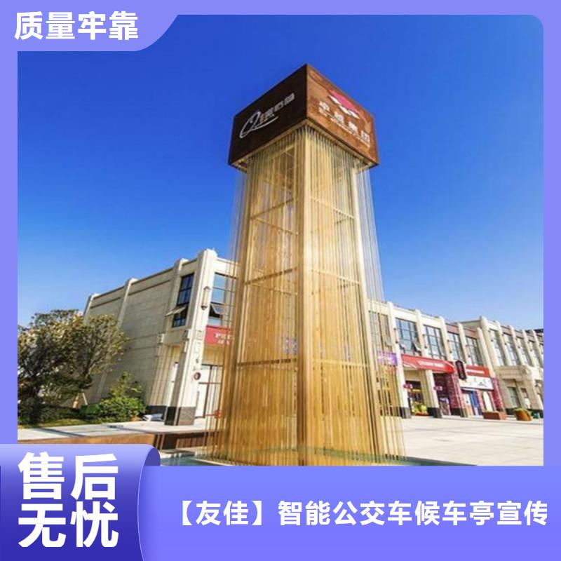 精神堡壘導視牌多年生產經驗