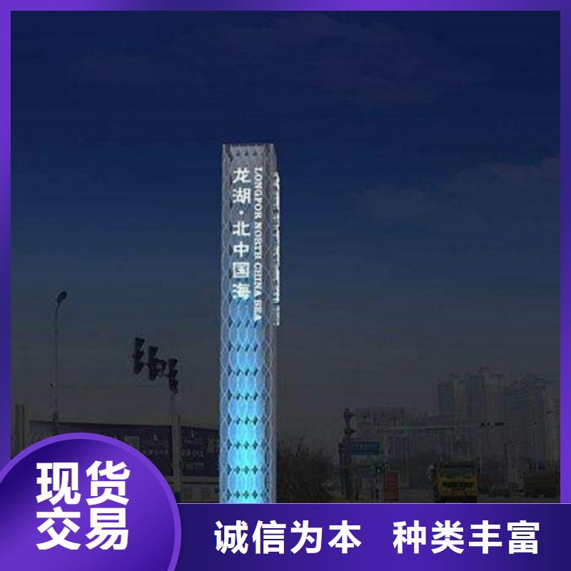 公園精神堡壘實力廠家
