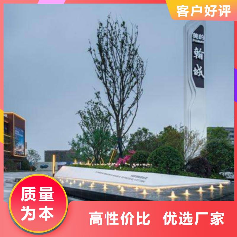 生產精神堡壘導視牌的實力廠家
