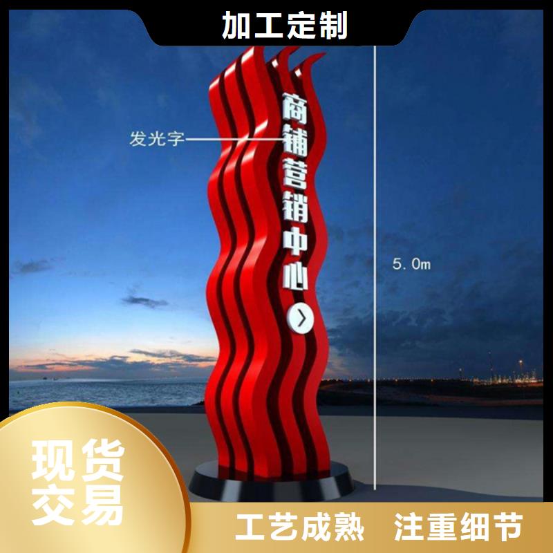 精神堡垒导视牌厂家实力雄厚