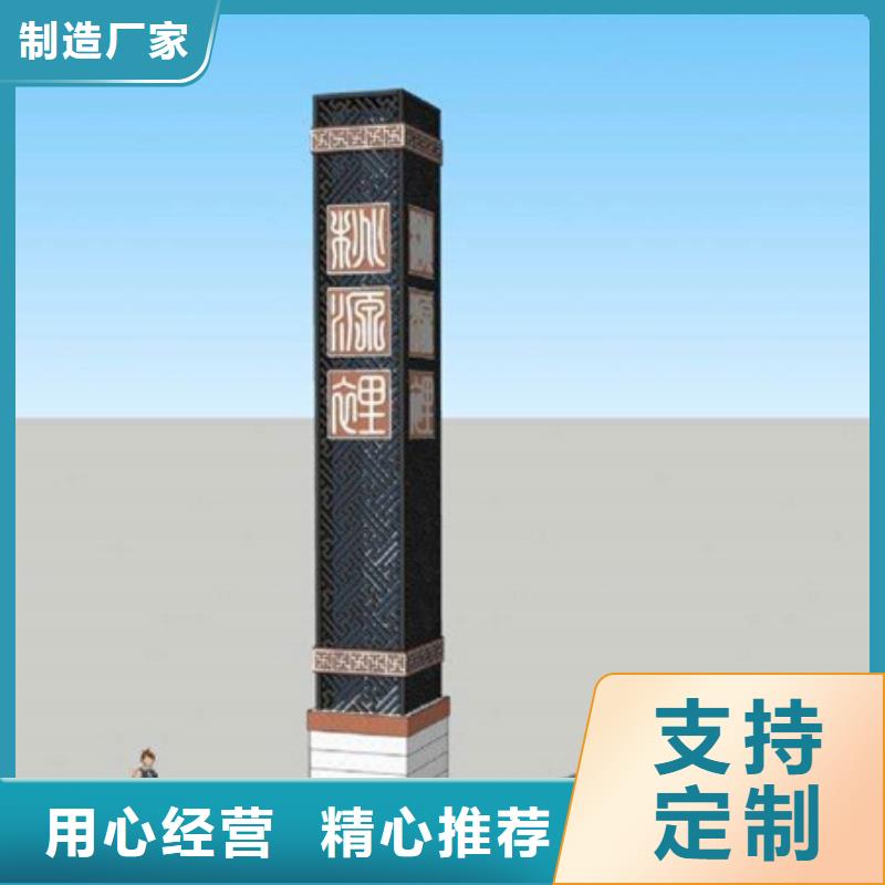 精神堡壘導視牌多年生產經驗