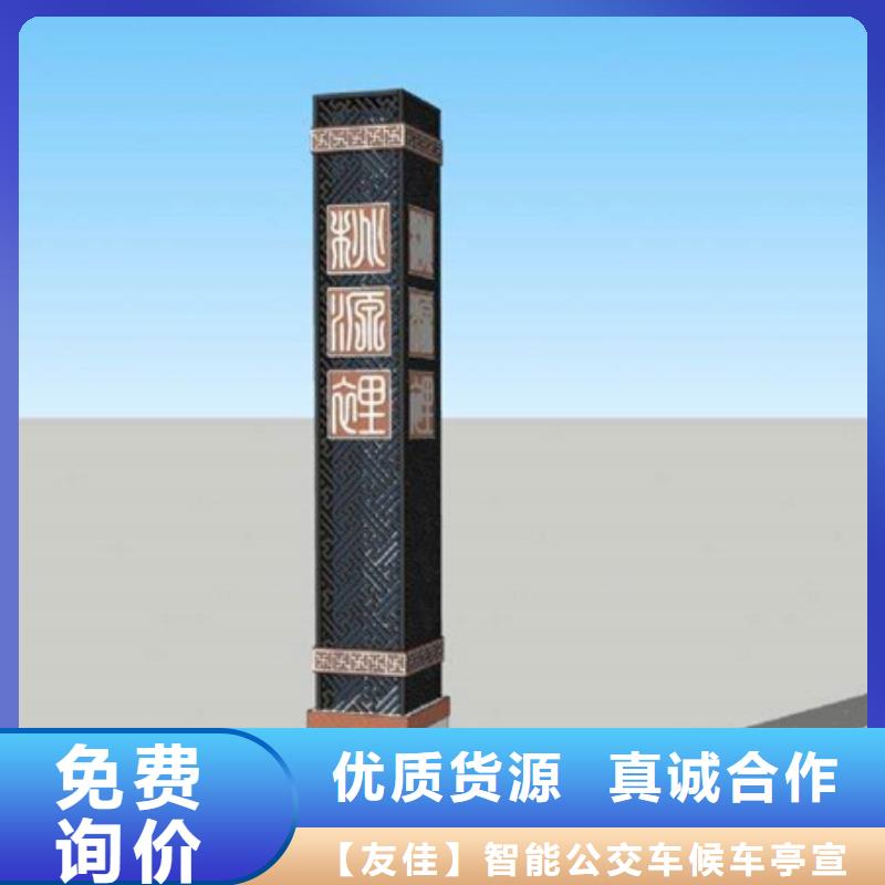 商場導(dǎo)視牌訂制