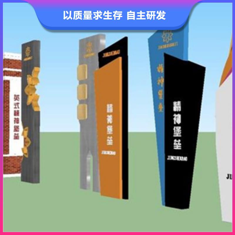 精神堡壘導視牌,【分類垃圾箱】保障產品質量