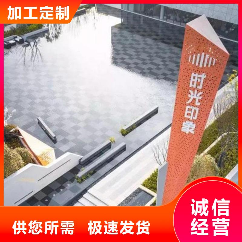 不锈钢精神堡垒视频-不锈钢精神堡垒|云南省临沧市|永德|临翔|楚雄|昆明|昭通|玉溪|怒江