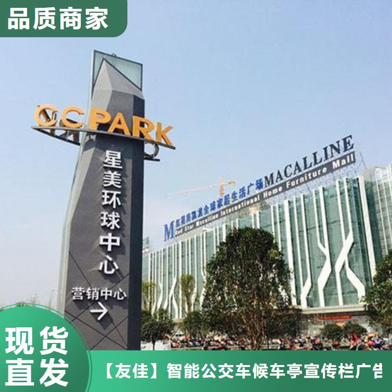 定制戶外精神堡壘