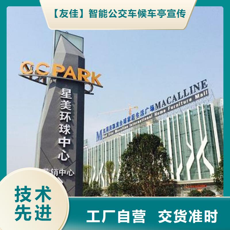 商場(chǎng)導(dǎo)視牌質(zhì)量?jī)?yōu)