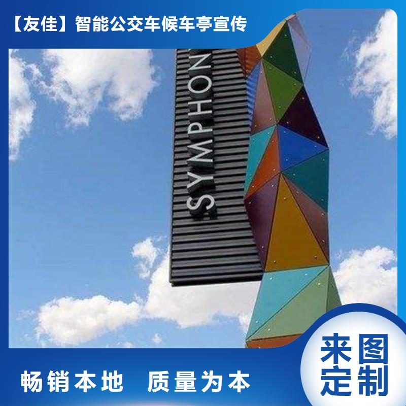 精神堡壘導(dǎo)視牌種類全