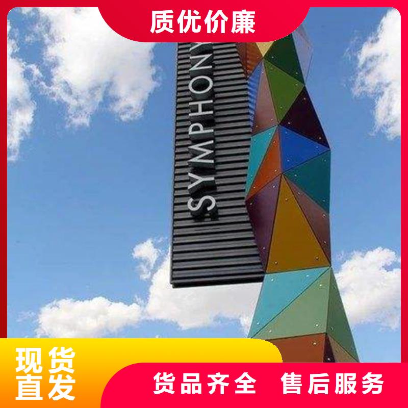 精神堡壘導視牌來樣定制