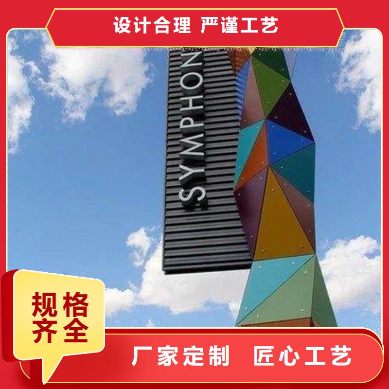 精神堡壘導(dǎo)視牌來(lái)圖定制