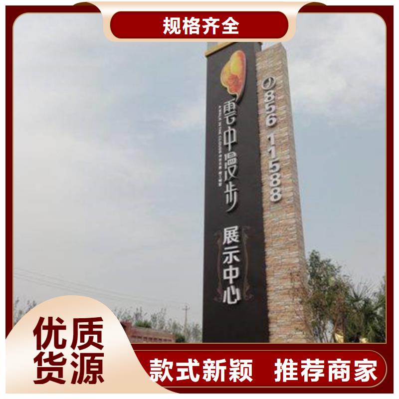 精神堡壘導(dǎo)視牌廠(chǎng)家價(jià)格