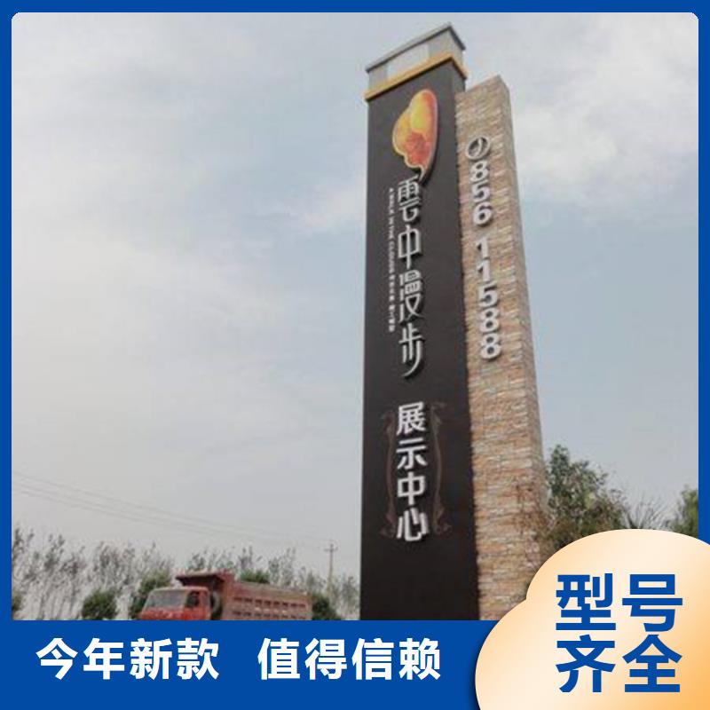公園精神堡壘生產廠家