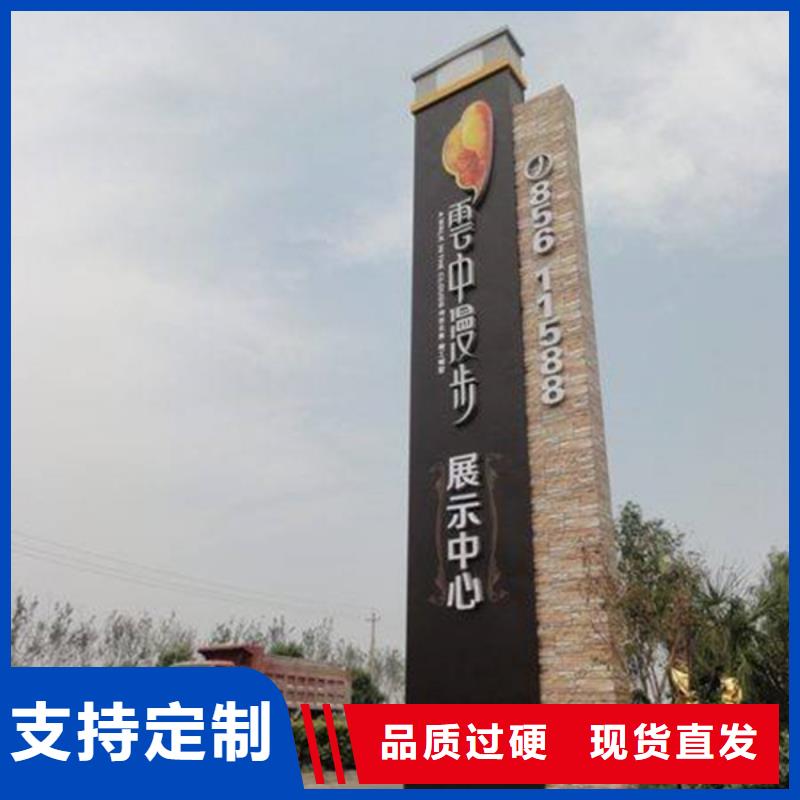 不锈钢精神堡垒视频-四川省资阳市|乐至|安岳|凉山|雅安|自贡|绵阳|巴中不锈钢精神堡垒-友佳