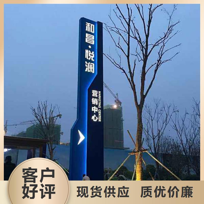 公園精神堡壘生產廠家