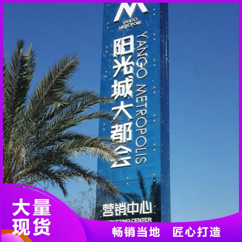 精神堡壘導視牌,智能舊衣回收箱貨源穩(wěn)定