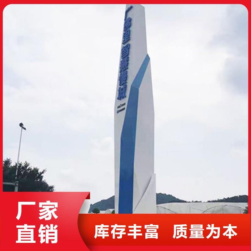 精神堡壘導視牌口碑好